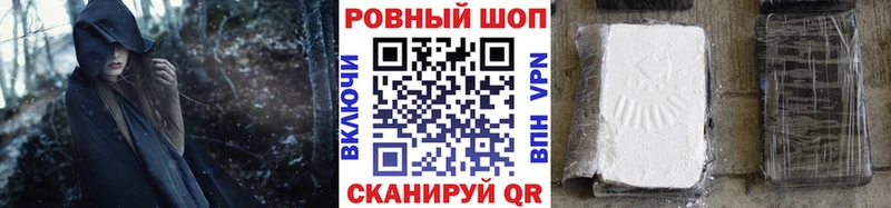 Как найти наркотики Ивантеевка Метамфетамин ГАШ