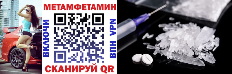 Амфетамин Premium  как найти наркотики  Ивантеевка 