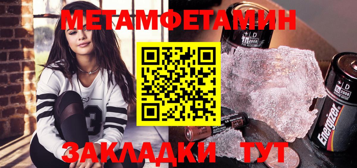 Ивантеевка  АМФ Premium  Amphetamine  Амфетамин  Вход с VPN 