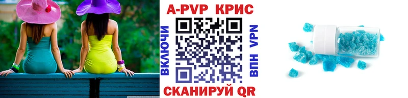 кракен как зайти Ивантеевка A-PVP VHQ