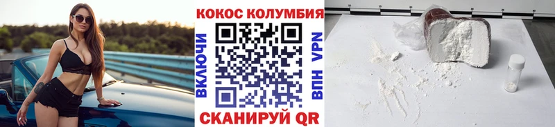 КОКАИН Боливия  mega зеркало  Ивантеевка  купить  