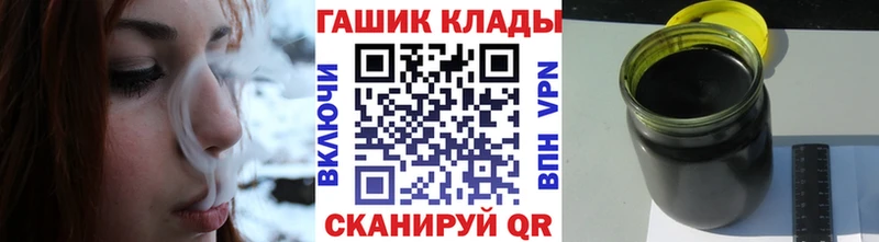 ГАШ AMNESIA HAZE  закладки  Ивантеевка 
