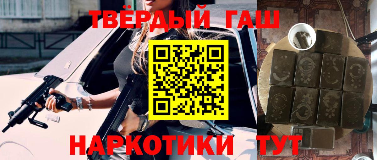 ГАШ Ивантеевка