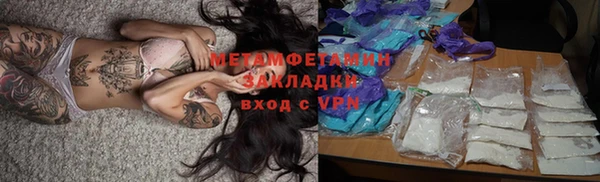 марки nbome Абаза