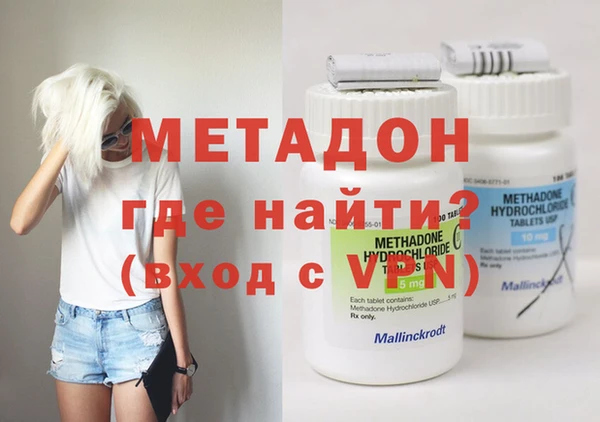 не бодяженный Абдулино