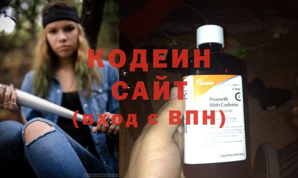 марки nbome Абаза