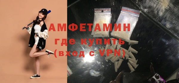 марки nbome Абаза