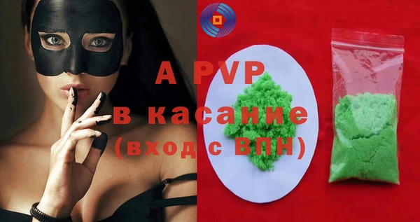 марки nbome Абаза
