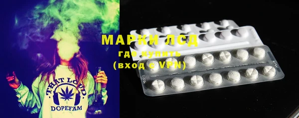 марки nbome Абаза