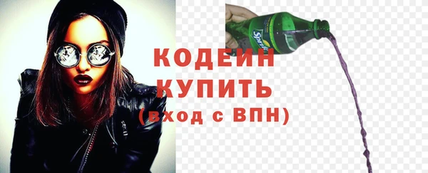 не бодяженный Абдулино