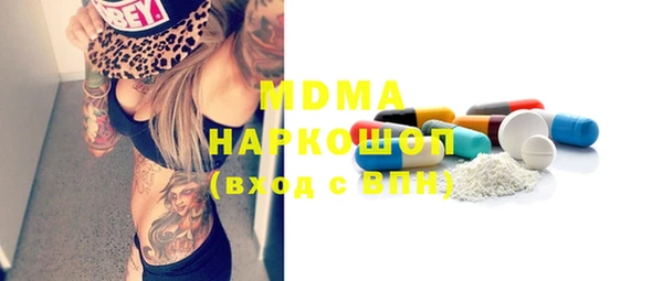 каннабис Абинск