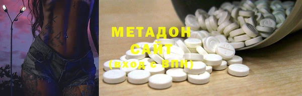 не бодяженный Абдулино
