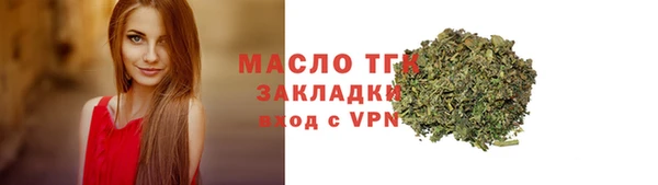 марки nbome Абаза