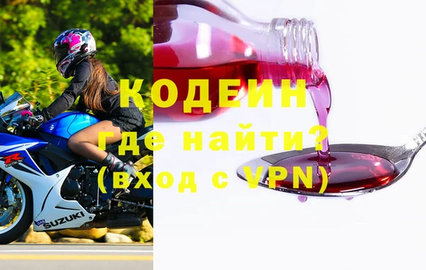 марки nbome Абаза