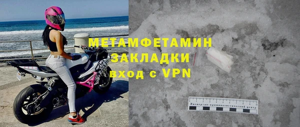 марки nbome Абаза