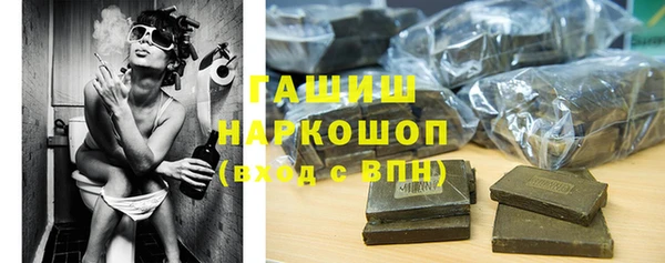 каннабис Абинск