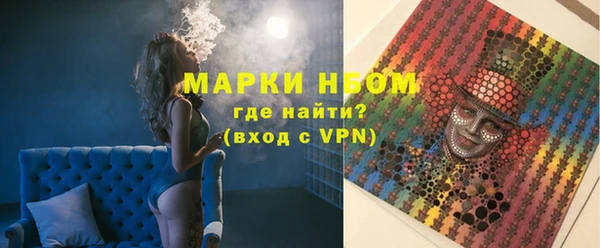 марки nbome Абаза