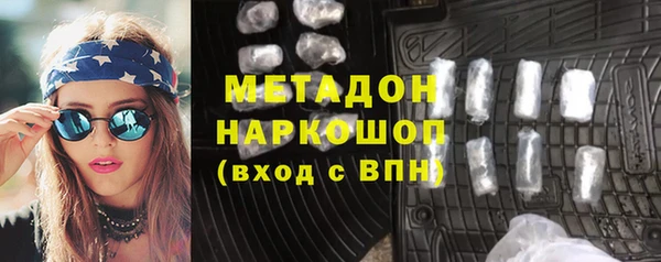 каннабис Абинск