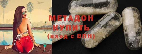 не бодяженный Абдулино
