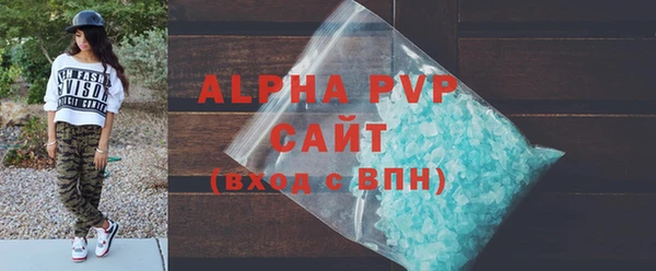 марки nbome Абаза