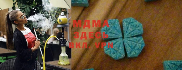 каннабис Абинск