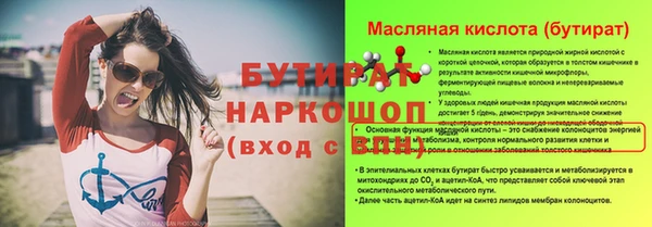 не бодяженный Абдулино