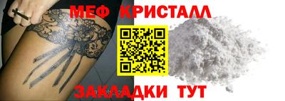 винт Ливны