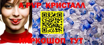 винт Ливны