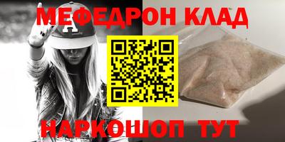 твердый Лесосибирск