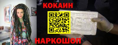 винт Ливны