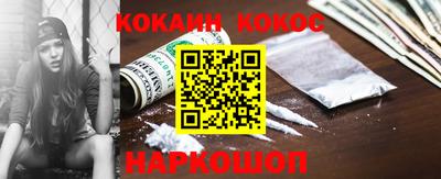 винт Ливны
