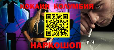 винт Ливны