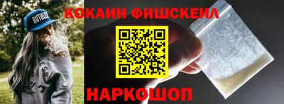 винт Ливны