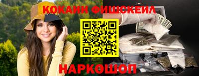 кокаин перу Ликино-Дулёво