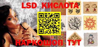твердый Лесосибирск