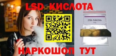 твердый Лесосибирск