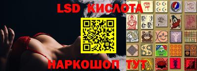 винт Ливны