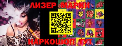 твердый Лесосибирск