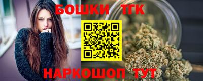 винт Ливны