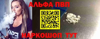 винт Ливны