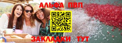 винт Ливны