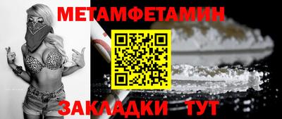 винт Ливны