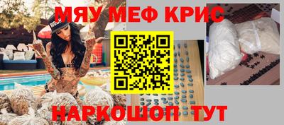 винт Ливны