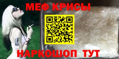твердый Лесосибирск