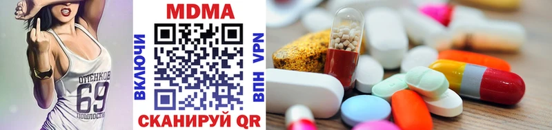MDMA молли  Ивантеевка 