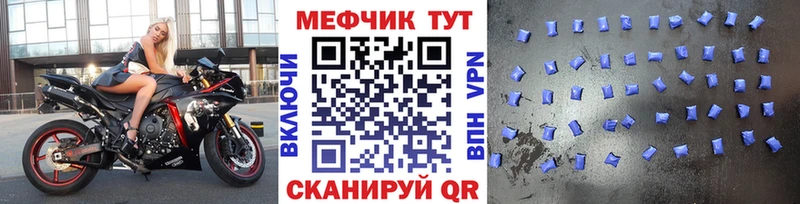 даркнет сайт  Ивантеевка  Мефедрон кристаллы 