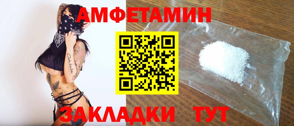 Ивантеевка  Первитин Декстрометамфетамин 99.9%  Первитин  Первитин Декстрометамфетамин 99.9%  Вход с VPN 