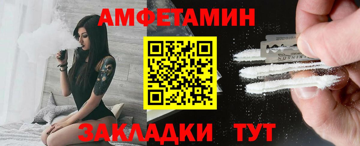 МЕТАМФЕТАМИН Methamphetamine Ивантеевка