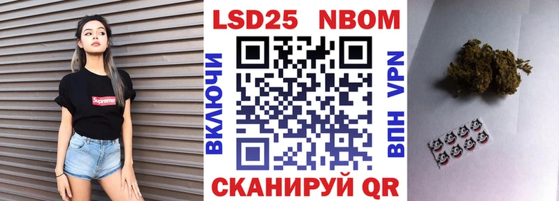 Марки N-bome 1,8мг ОМГ ОМГ ссылка Ивантеевка