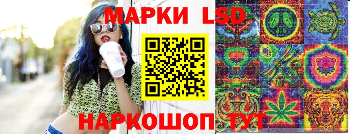 Марки NBOMe 1500мкг  Вход с VPN  Ивантеевка 